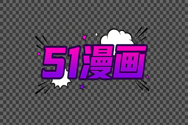 51吃瓜每日投稿